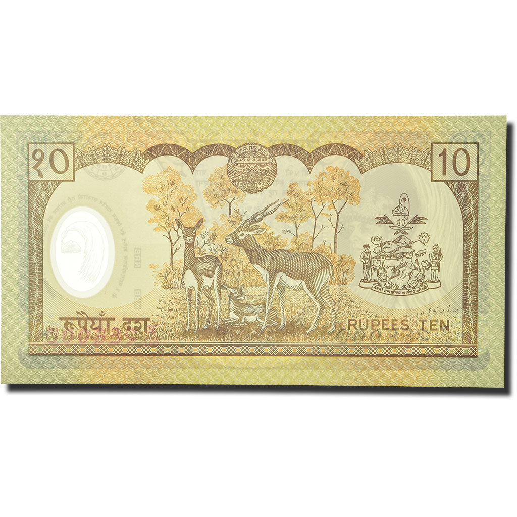 Banknote, Nepal, 10 Rupees, UNC(65-70)