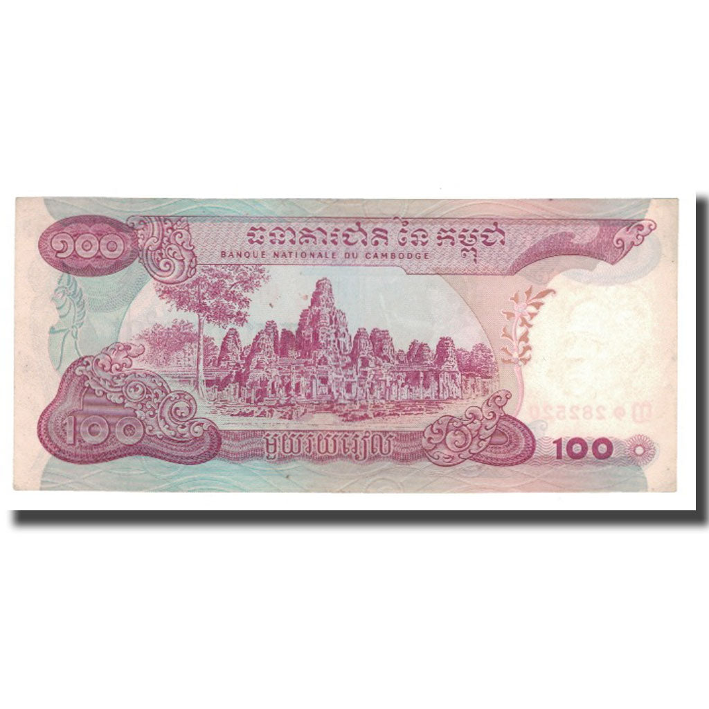 Geldschein, Kambodscha, 100 Riels, KM:15b, SS+