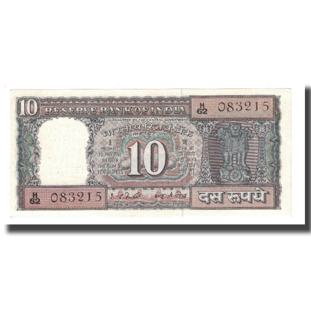 Índia, 10 Rupees, UNC(63)