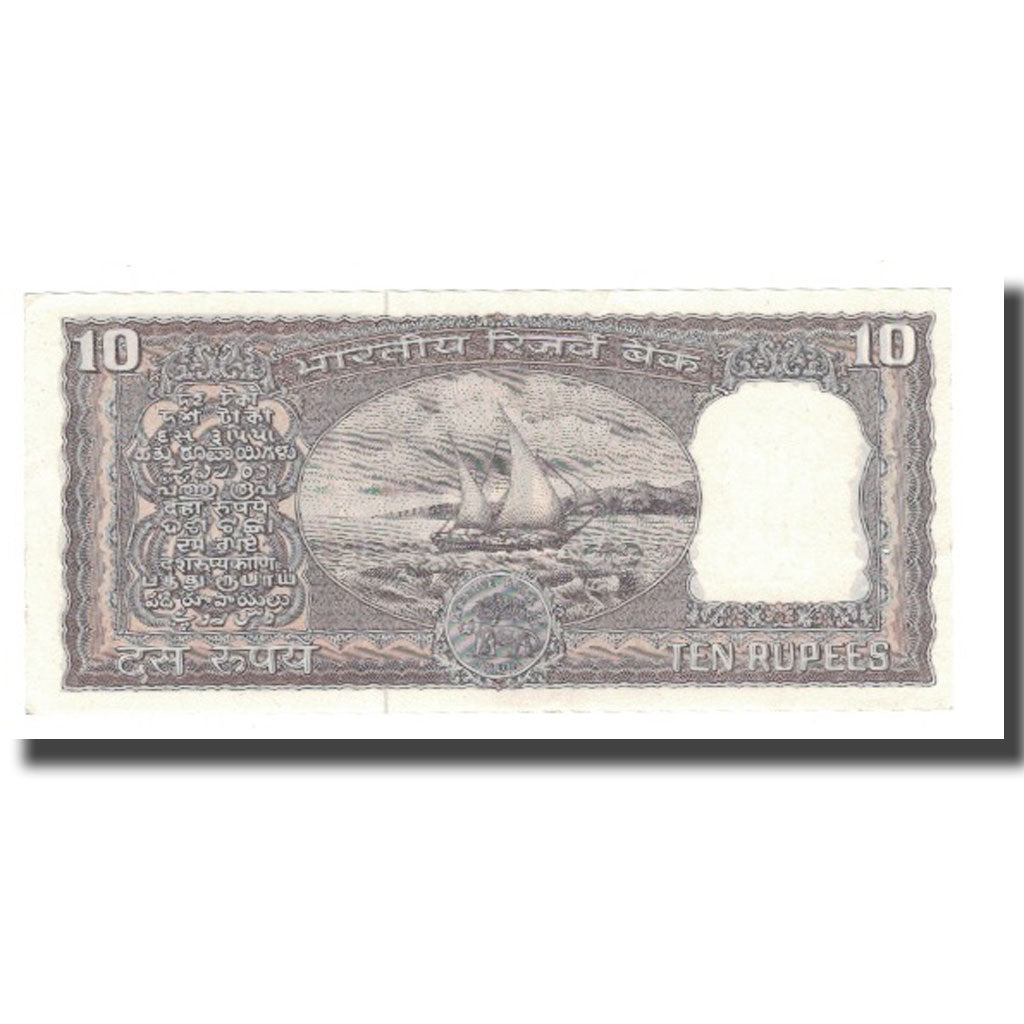 Índia, 10 Rupees, UNC(63)