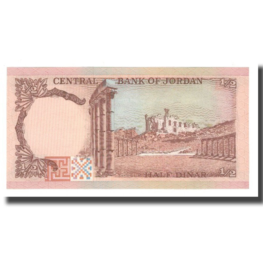 Billet, Jordan, 1/2 Dinar, Undated (1975-92), KM:17a, NEUF