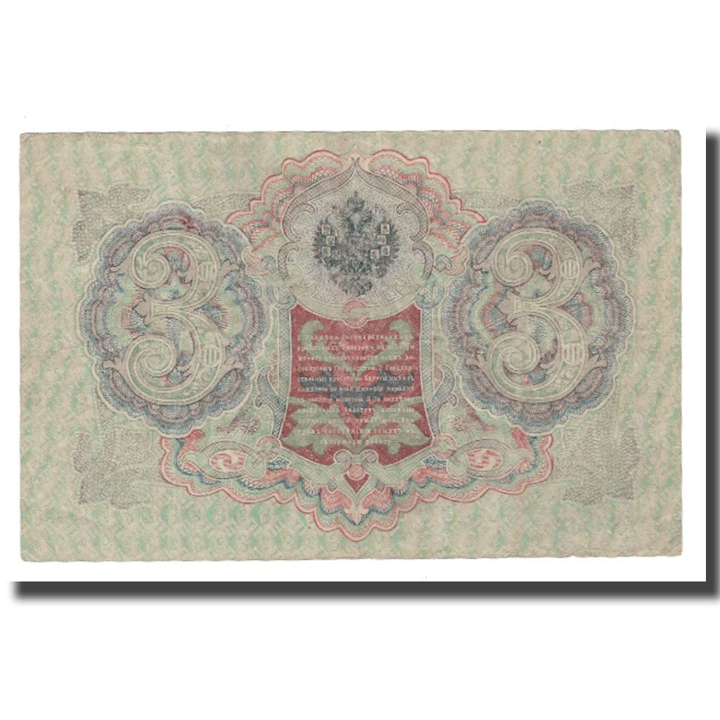 Nota, Rússia, 3 Rubles, 1905-1912, 1905, KM:9c, EF(40-45)