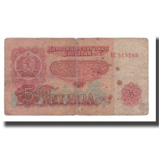 Banknote, Bulgaria, 5 Leva, 1962, KM:90a, VG(8-10)