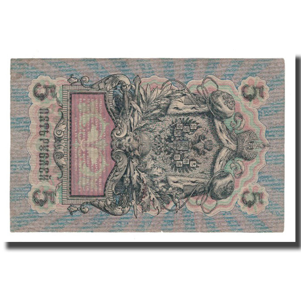 Banknote, Russia, 5 Rubles, 1909, KM:10a, EF(40-45)