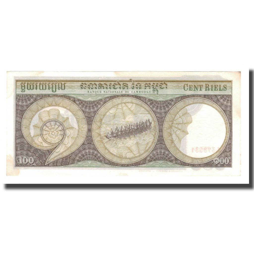Geldschein, Kambodscha, 100 Riels, Undated (1957-75), KM:8c, VZ