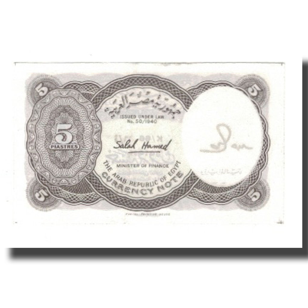 Banknot, Egipt, 5 Piastres, L.1940, KM:182f, UNC(63)
