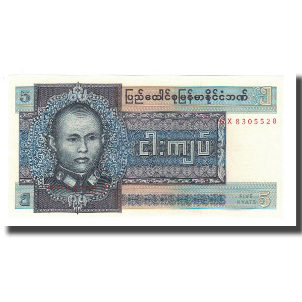 Banconote, Birmania, 5 Kyats, Undated (1973), Undated (1973), KM:57, FDS