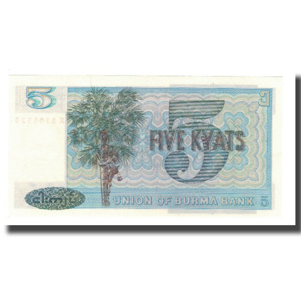 Banconote, Birmania, 5 Kyats, Undated (1973), Undated (1973), KM:57, FDS