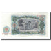 Banconote, Bulgaria, 25 Leva, 1951, Undated (1951), KM:84a, FDS