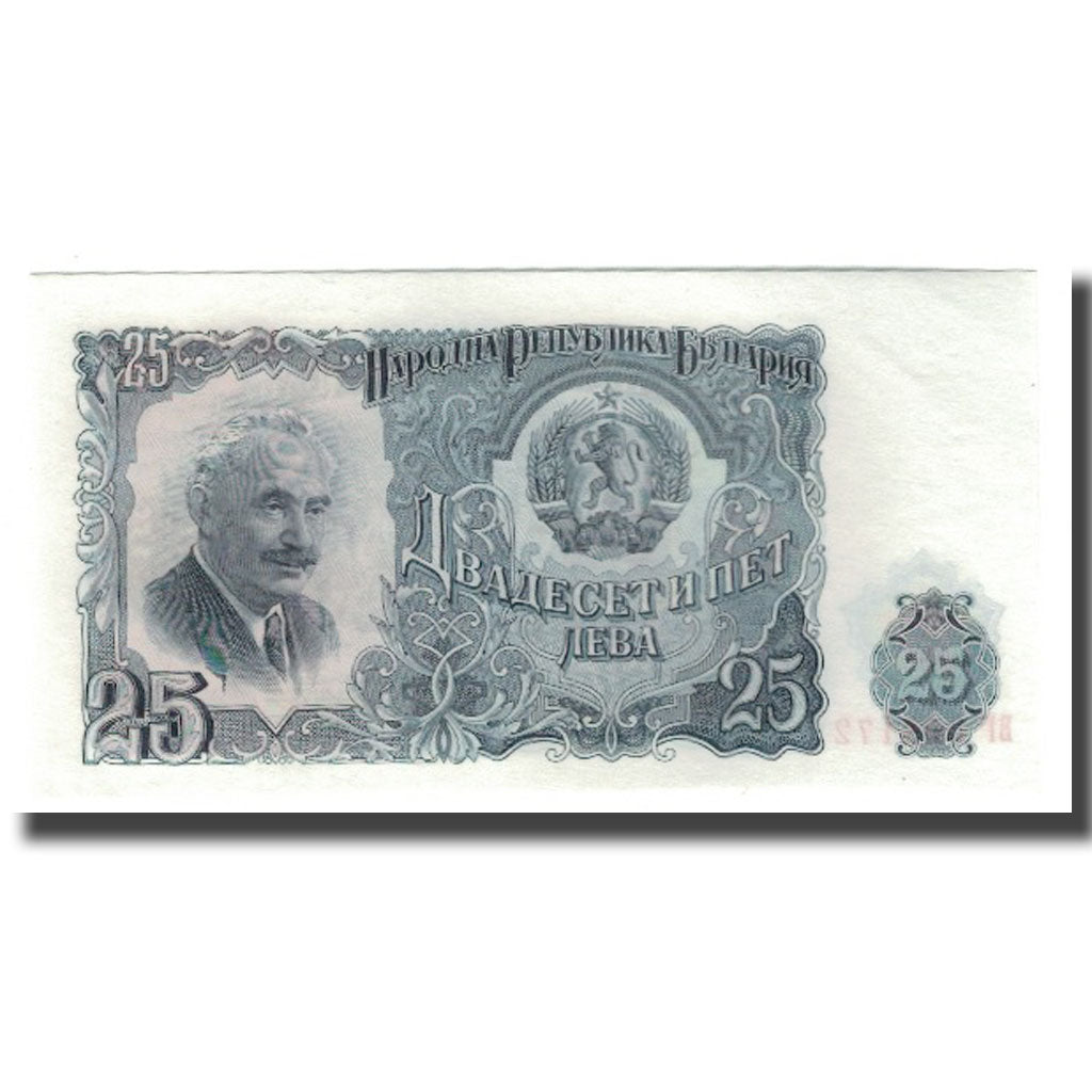 Billet, Bulgarie, 25 Leva, 1951, Undated (1951), KM:84a, NEUF