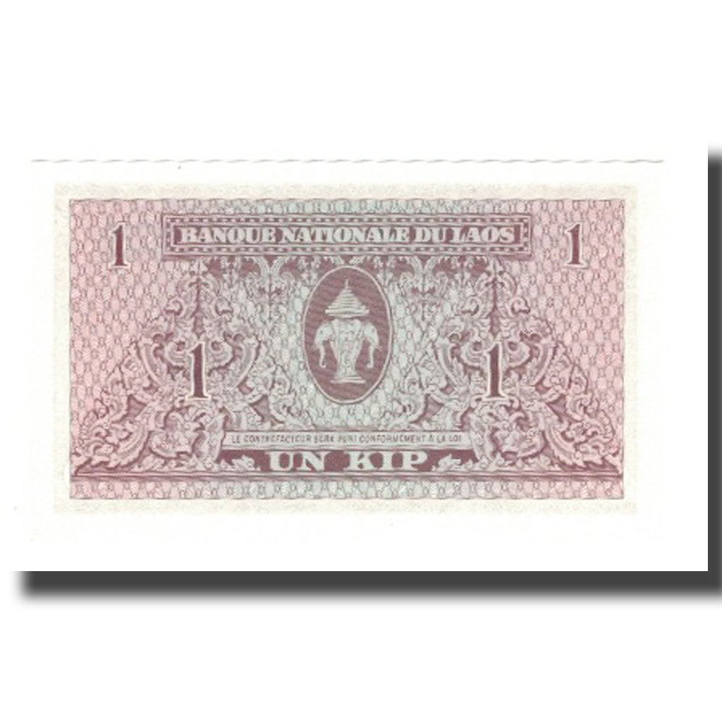 Banconote, Laos, 1 Kip, Undated (1962), KM:8a, FDS