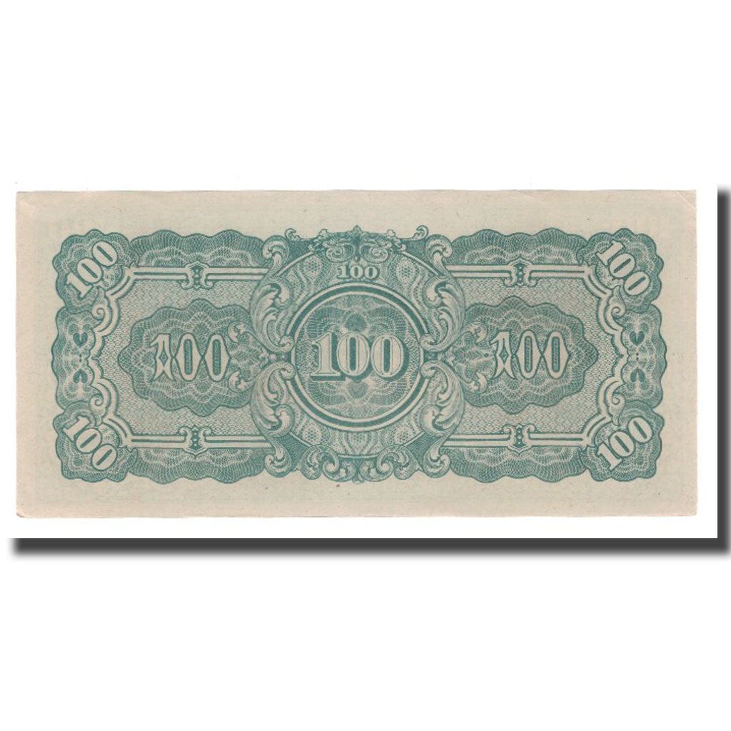 Banconote, Birmania, 100 Rupees, Undated (1944), KM:17b, FDS