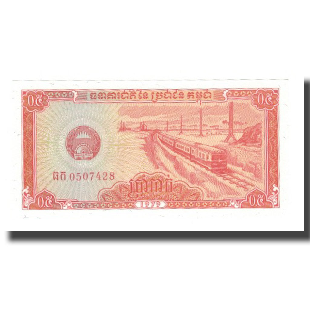 Geldschein, Kambodscha, 0.5 Riel (5 Kak), 1979, 1979, KM:27A, UNZ