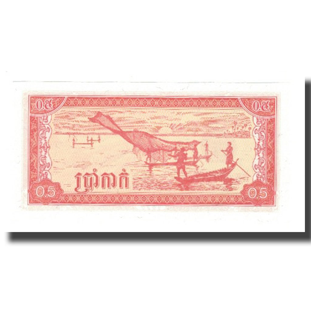 Geldschein, Kambodscha, 0.5 Riel (5 Kak), 1979, 1979, KM:27A, UNZ