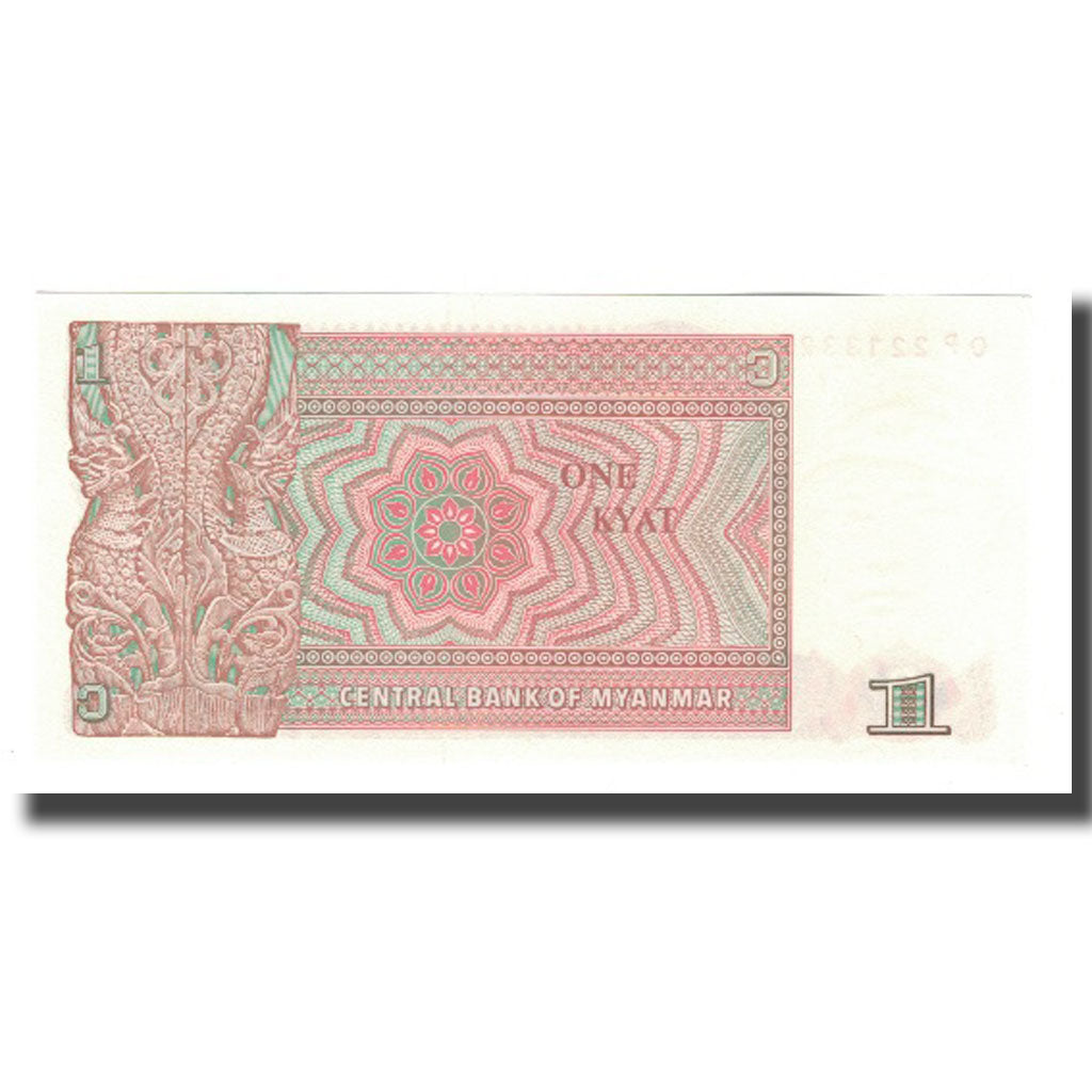 Banconote, Myanmar, 1 Kyat, Undated (1990), KM:67, FDS