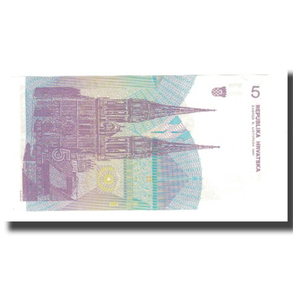 Banknote, Croatia, 5 Dinara, 1991, 1991-10-08, KM:17a, UNC(65-70)