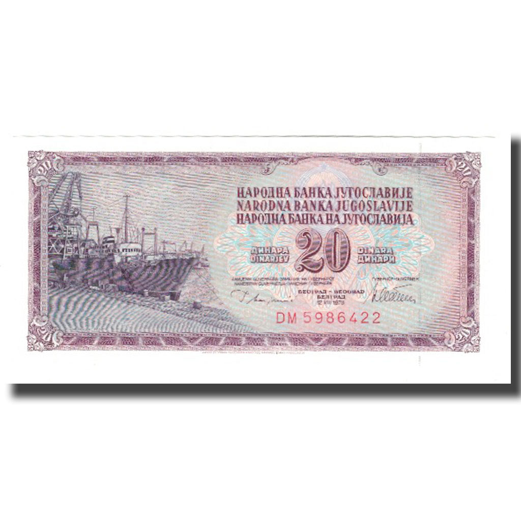 Banknote, Yugoslavia, 20 Dinara, 1978, 1978-08-12, KM:88a, UNC(65-70)