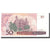 Banconote, Brasile, 50 Cruzados, Undated (1986-88), KM:210a, FDS
