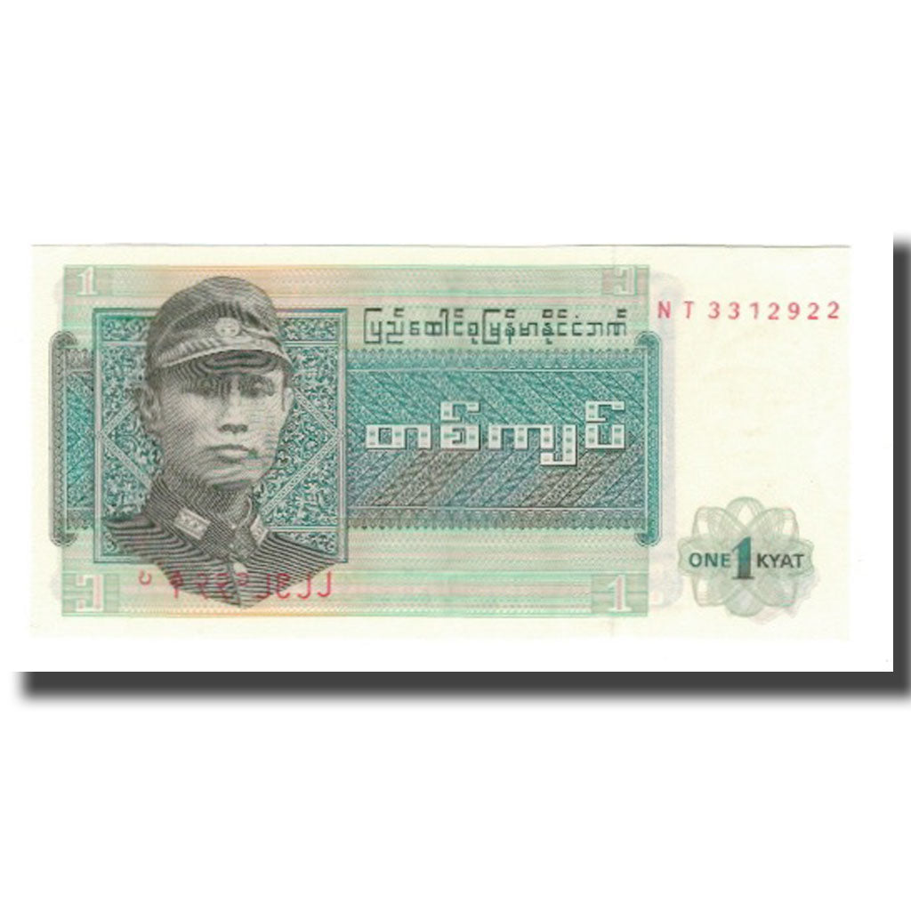 Geldschein, Burma, 1 Kyat, Undated (1972), KM:56, UNZ