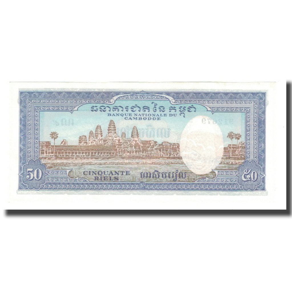 Geldschein, Kambodscha, 50 Riels, UNDATED (1956-75), KM:7d, UNZ