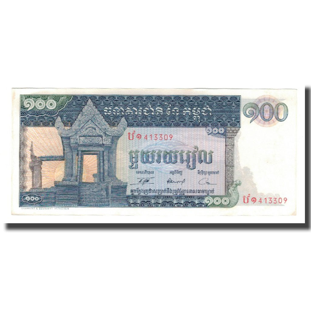 Geldschein, Kambodscha, 100 Riels, Undated (1963-72), KM:12b, UNZ