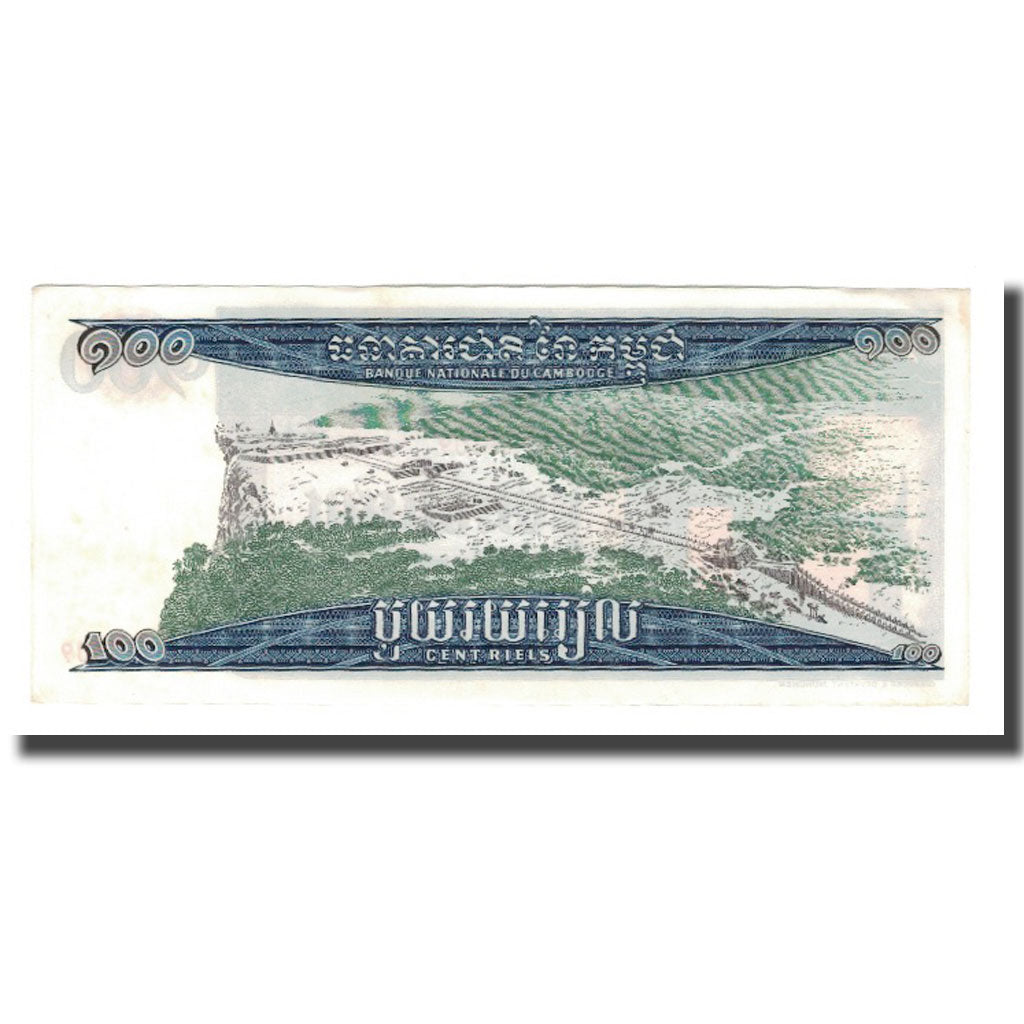 Geldschein, Kambodscha, 100 Riels, Undated (1963-72), KM:12b, UNZ