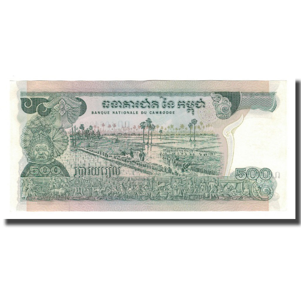 Geldschein, Kambodscha, 500 Riels, Undated (1973-75), KM:16b, UNZ