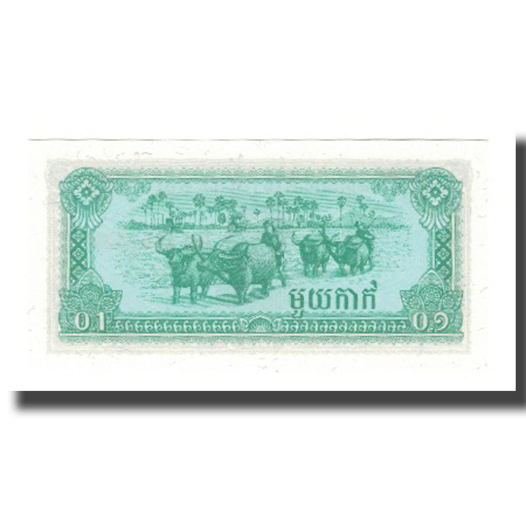 Banknot, Kambodża, 0.1 Riel (1 Kak), 1979, KM:25a, UNC(65-70)