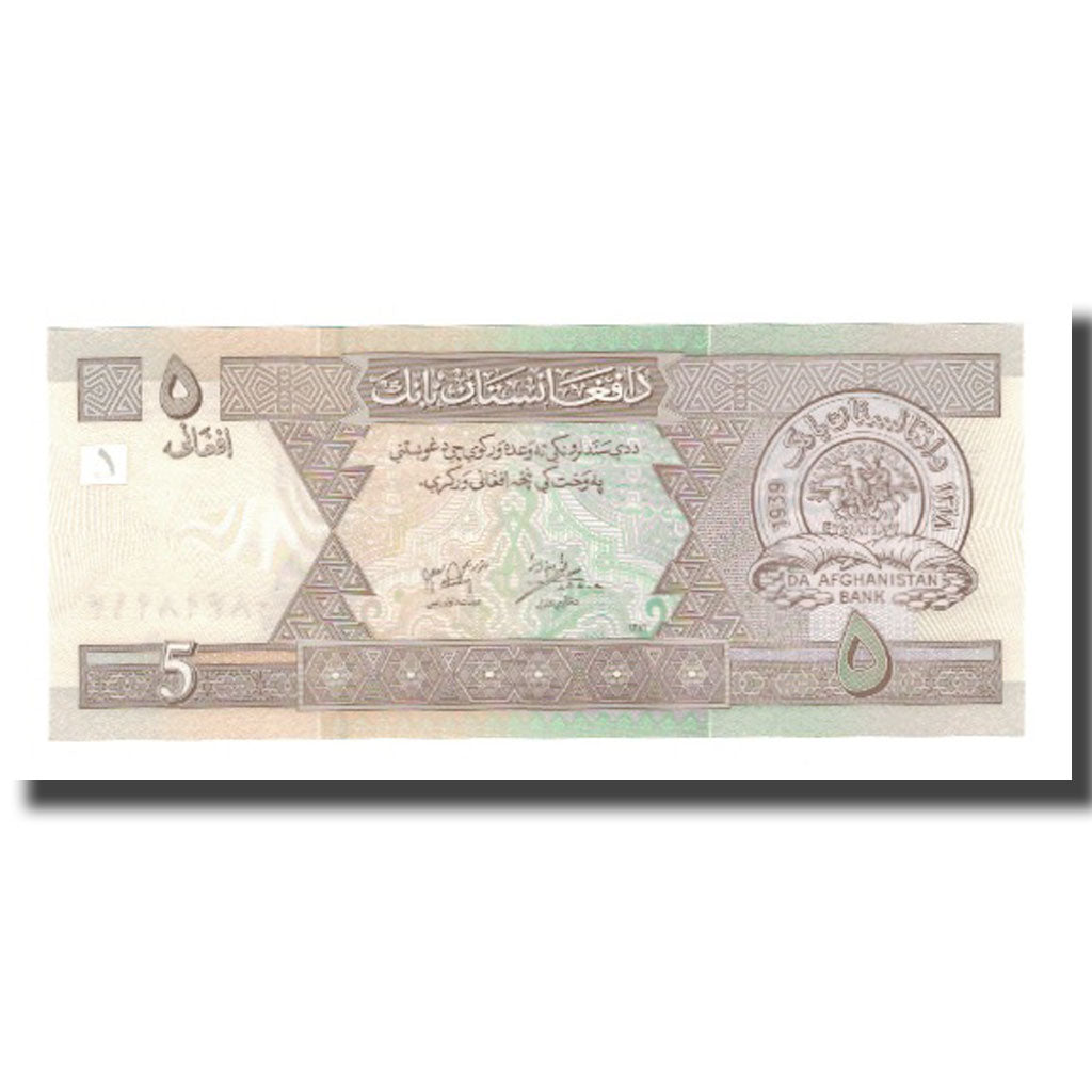 Billete, 5 Afghanis, SH1381(2002), Afganistán, KM:66a, UNC