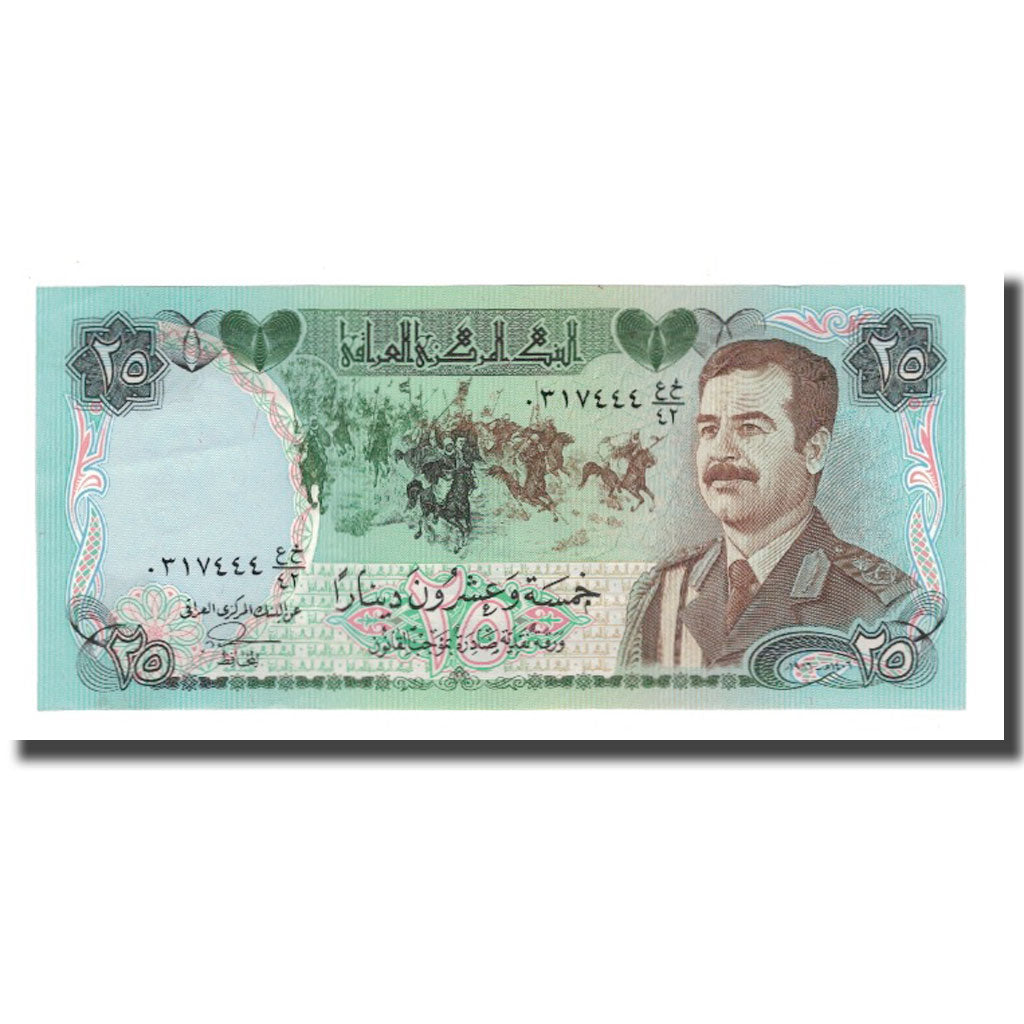 Banknote, Iraq, 25 Dinars, 1986, KM:73a, UNC(65-70)