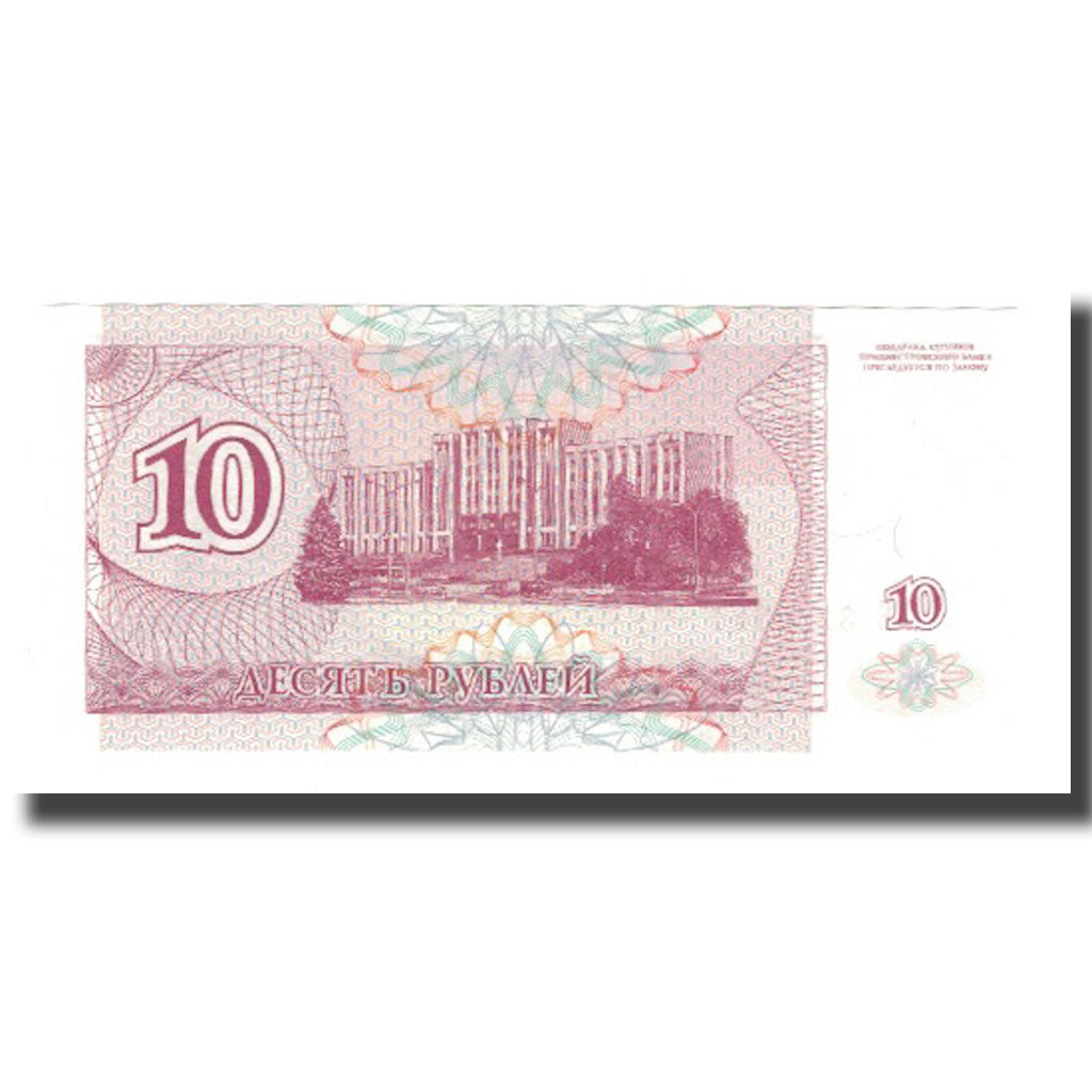 Geldschein, Transnistrien, 10 Rublei, 1994, KM:18, UNZ