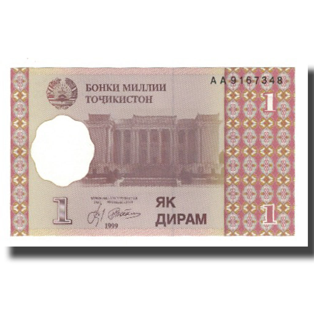 Biljet, Tajikistan, 1 Diram, 1999 (2000), KM:10a, NIEUW