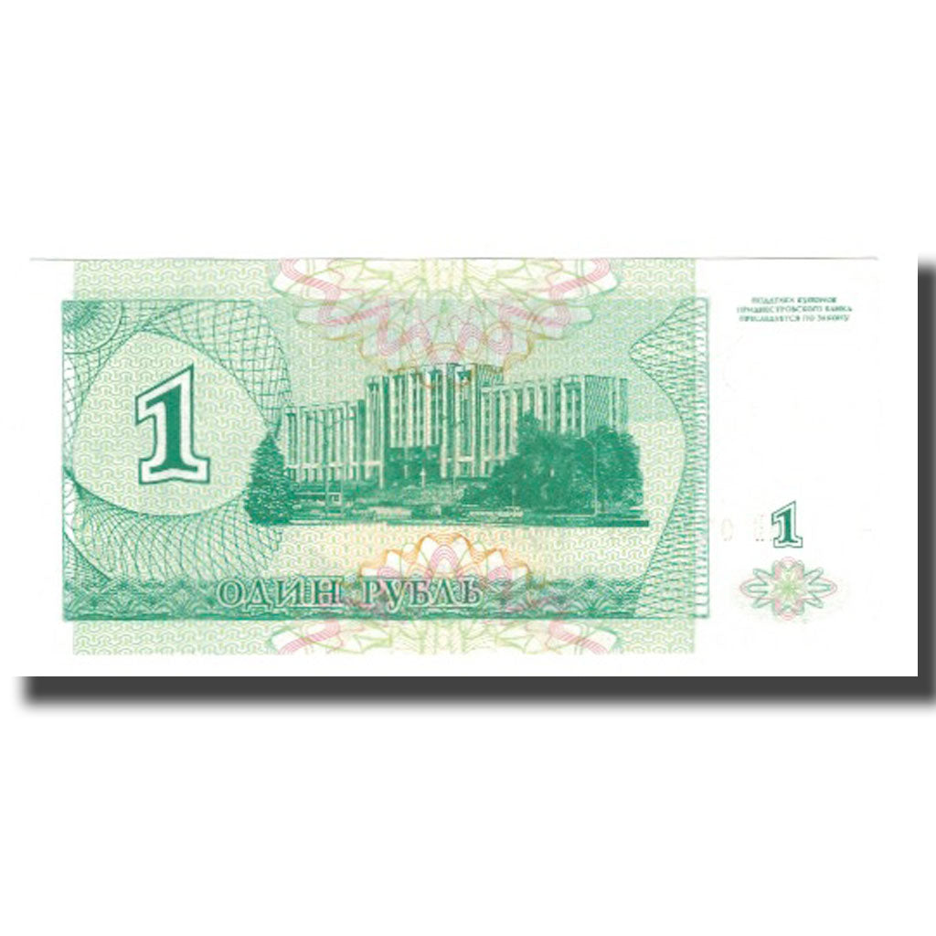 Billet, Transnistrie, 1 Ruble, 1994, KM:16, NEUF