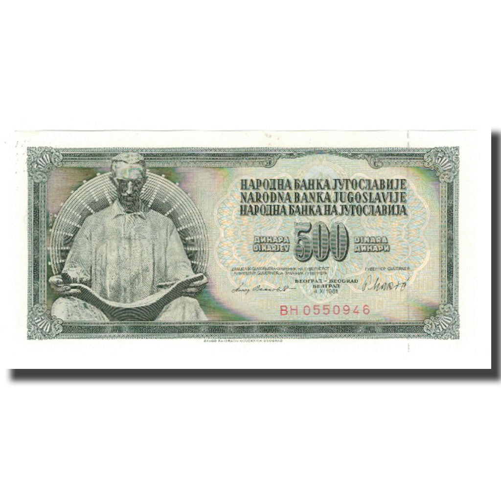 Billet, Yougoslavie, 500 Dinara, 1981, 1981-11-04, KM:91b, NEUF