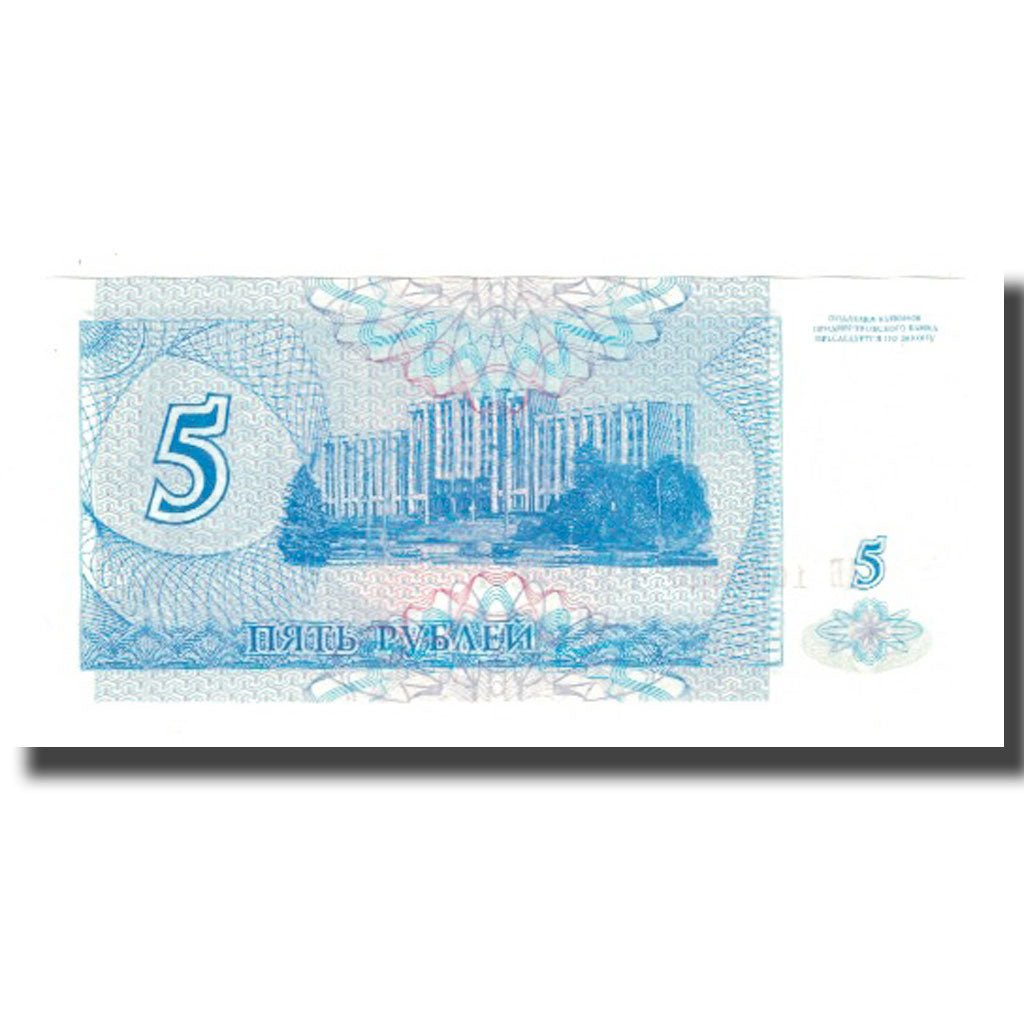 Banconote, Transnistria, 5 Rublei, 1994, KM:17, FDS