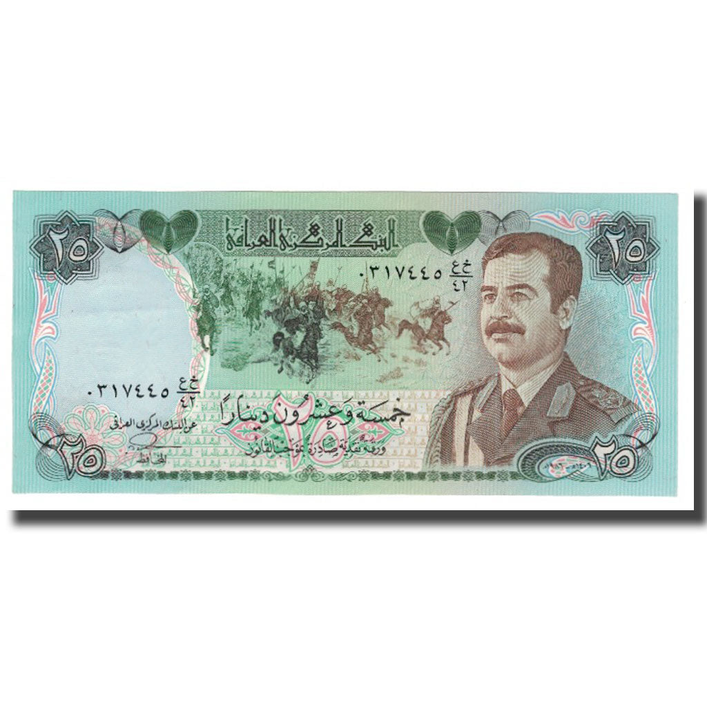 Billete, 25 Dinars, 1986, Iraq, KM:73a, UNC