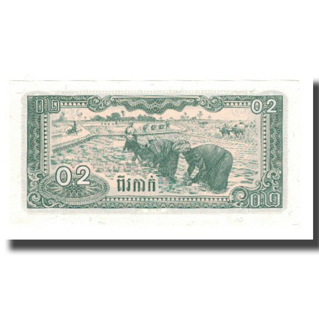 Banknot, Kambodża, 0.2 Riel (2 Kak), 1979, KM:26a, UNC(65-70)