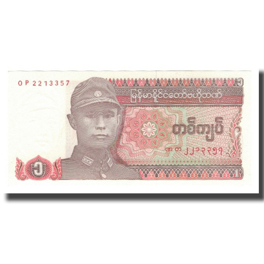 Banconote, Birmania, 1 Kyat, Undated (1990), FDS
