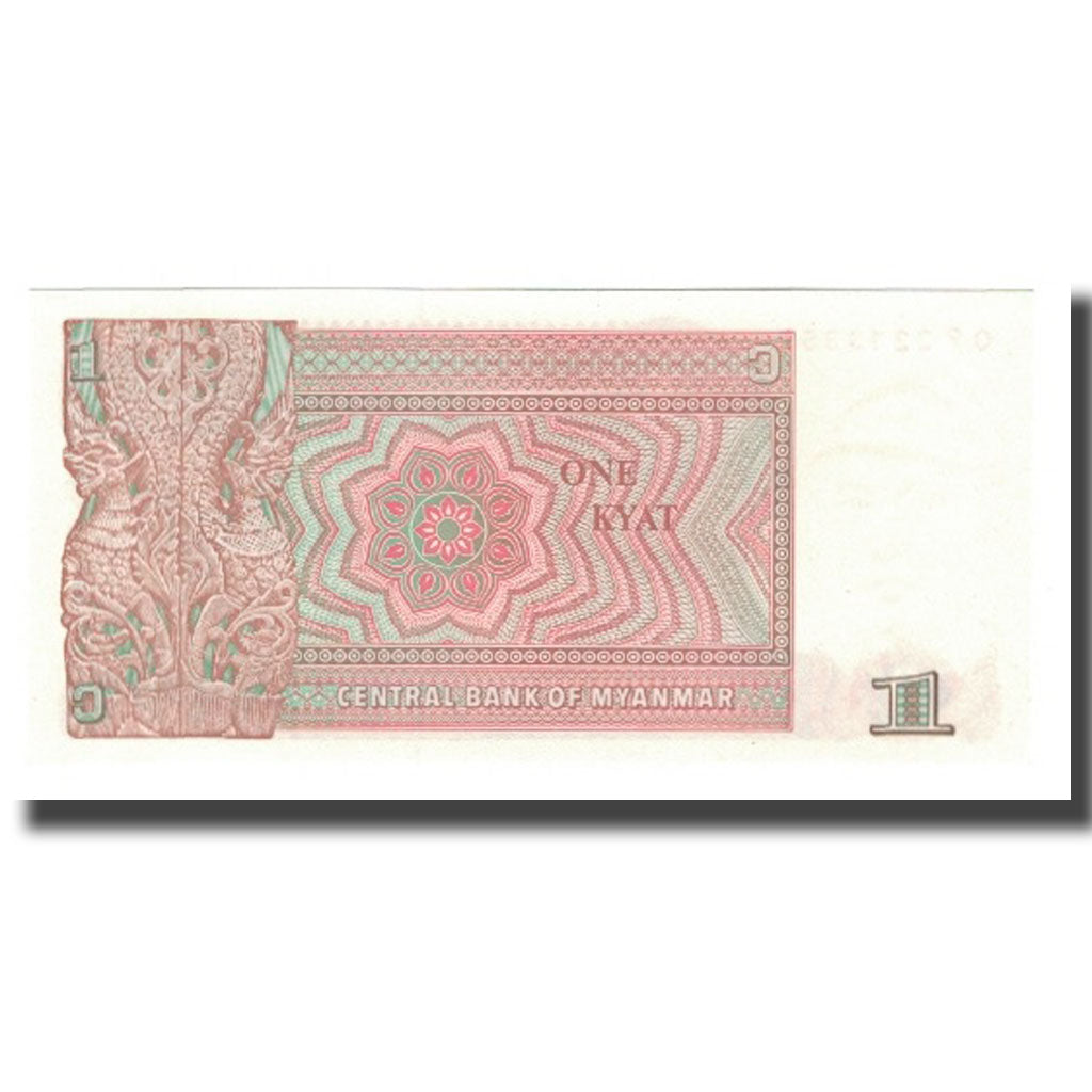 Banconote, Birmania, 1 Kyat, Undated (1990), FDS