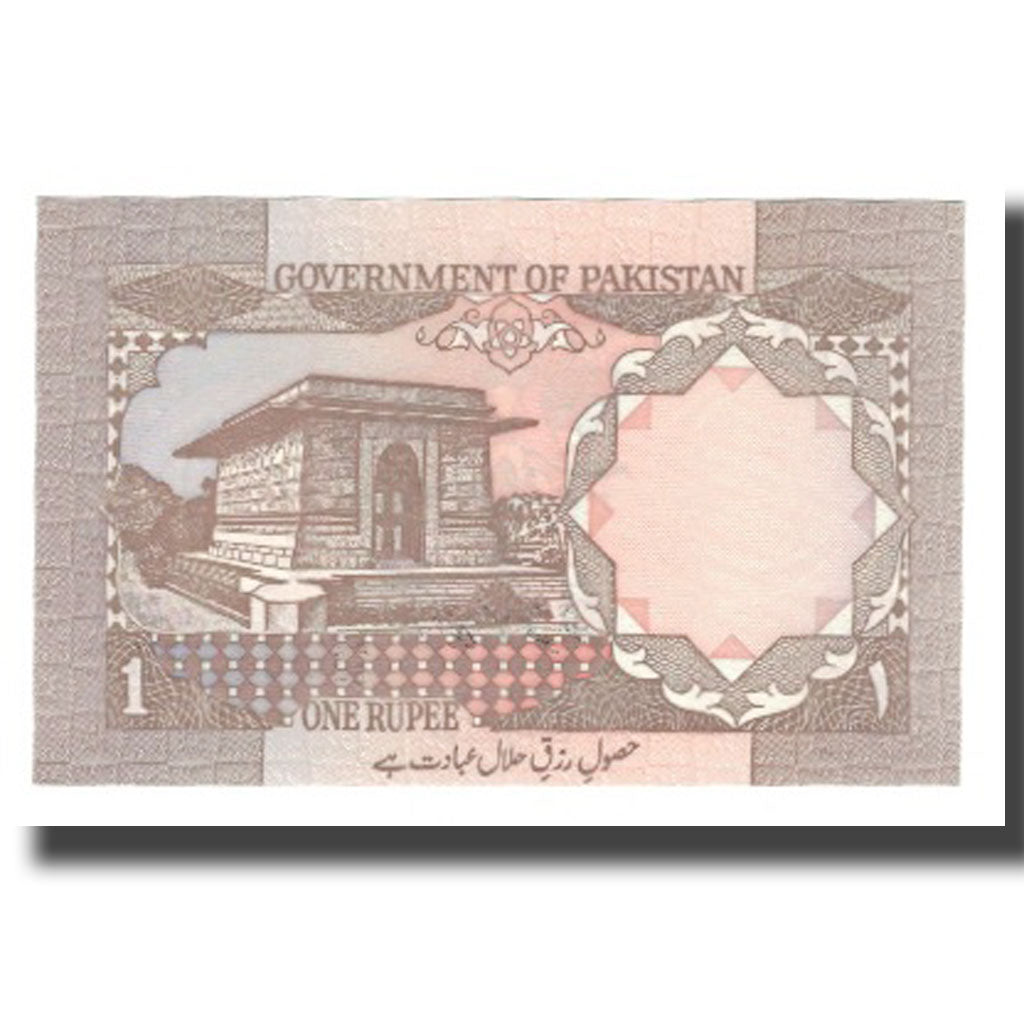 Billete, 1 Rupee, Undated (1983- ), Pakistán, KM:27b, UNC