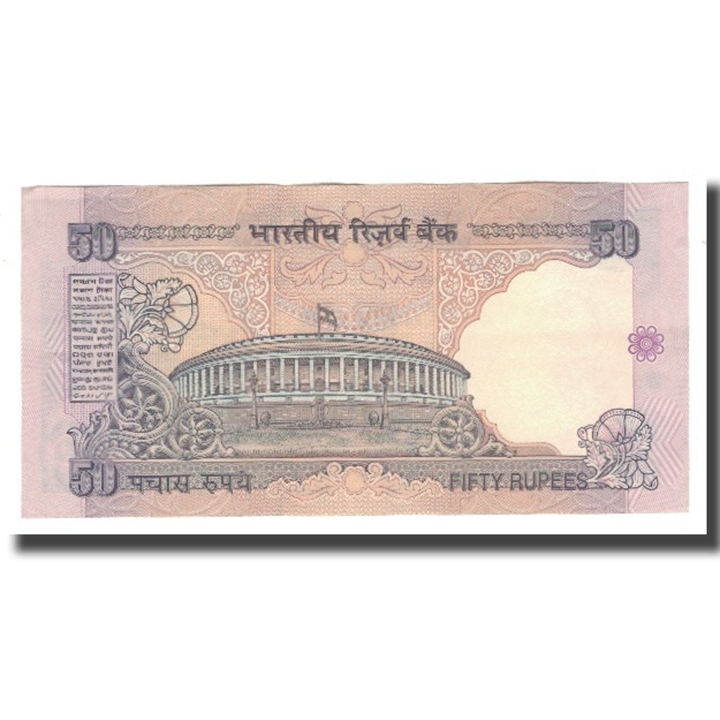Nota, Índia, 50 Rupees, Undated (2005-2011), KM:97a, UNC(63)