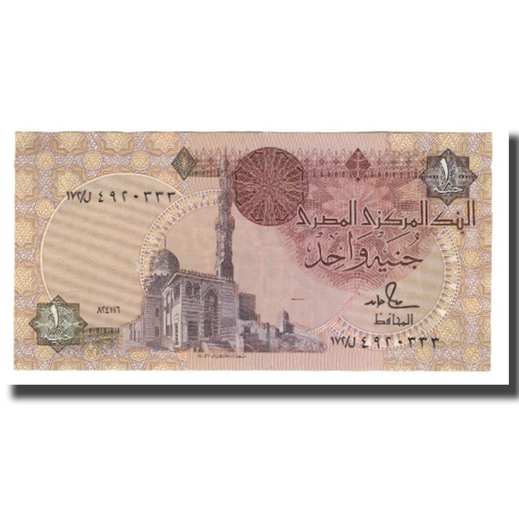 Banknote, Egypt, 1 Pound, 1978 -2008, KM:50a, UNC(63)