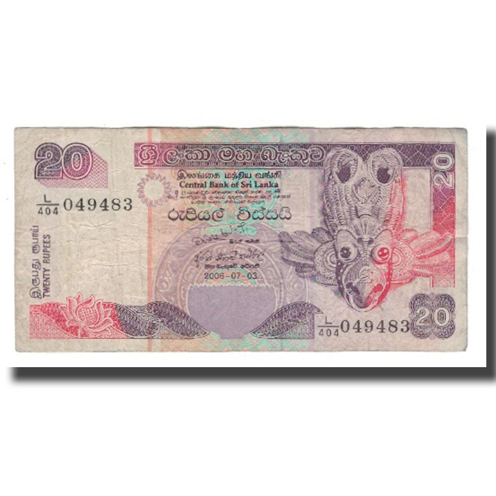 Nota, Sri Lanka, 20 Rupees, 2006, 2006-07-03, KM:116e, VF(20-25)