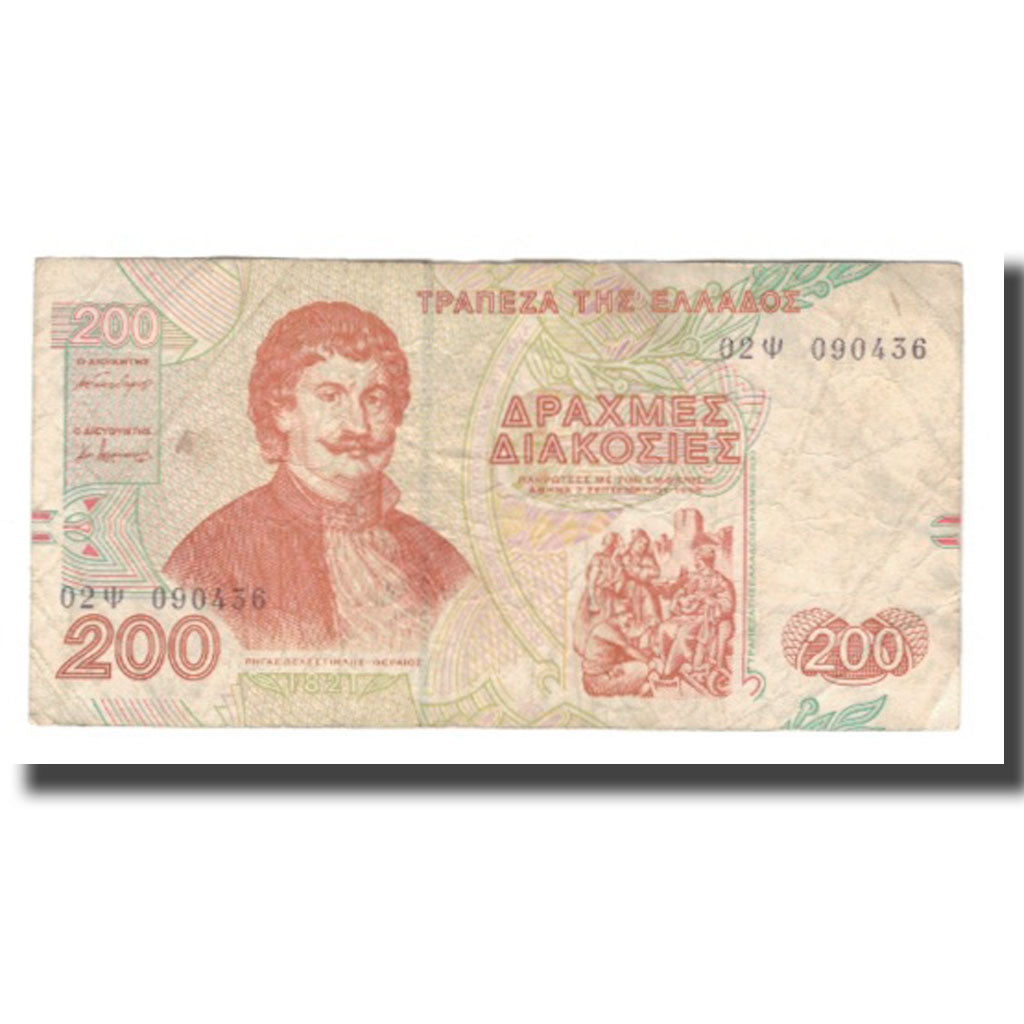 Nota, Grécia, 200 Drachmaes, 1996, 1996-09-02, KM:204a, EF(40-45)