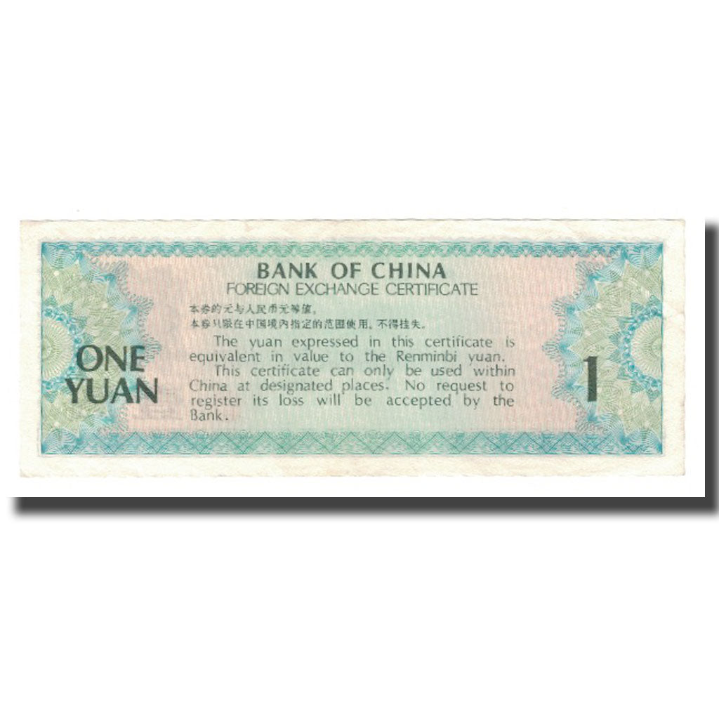 Nota, China, 1 Yüan, 1979, KM:FX3, UNC(65-70)