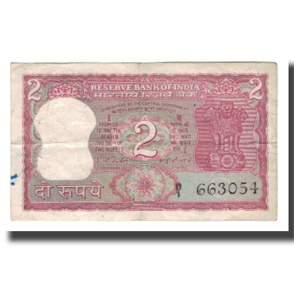 Nota, Índia, 2 Rupees, KM:53e, VF(20-25)