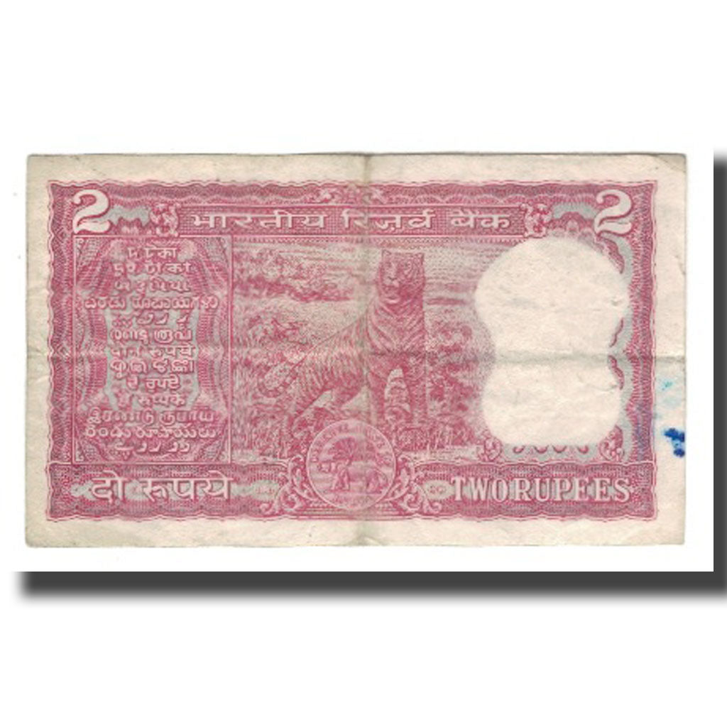 Nota, Índia, 2 Rupees, KM:53e, VF(20-25)