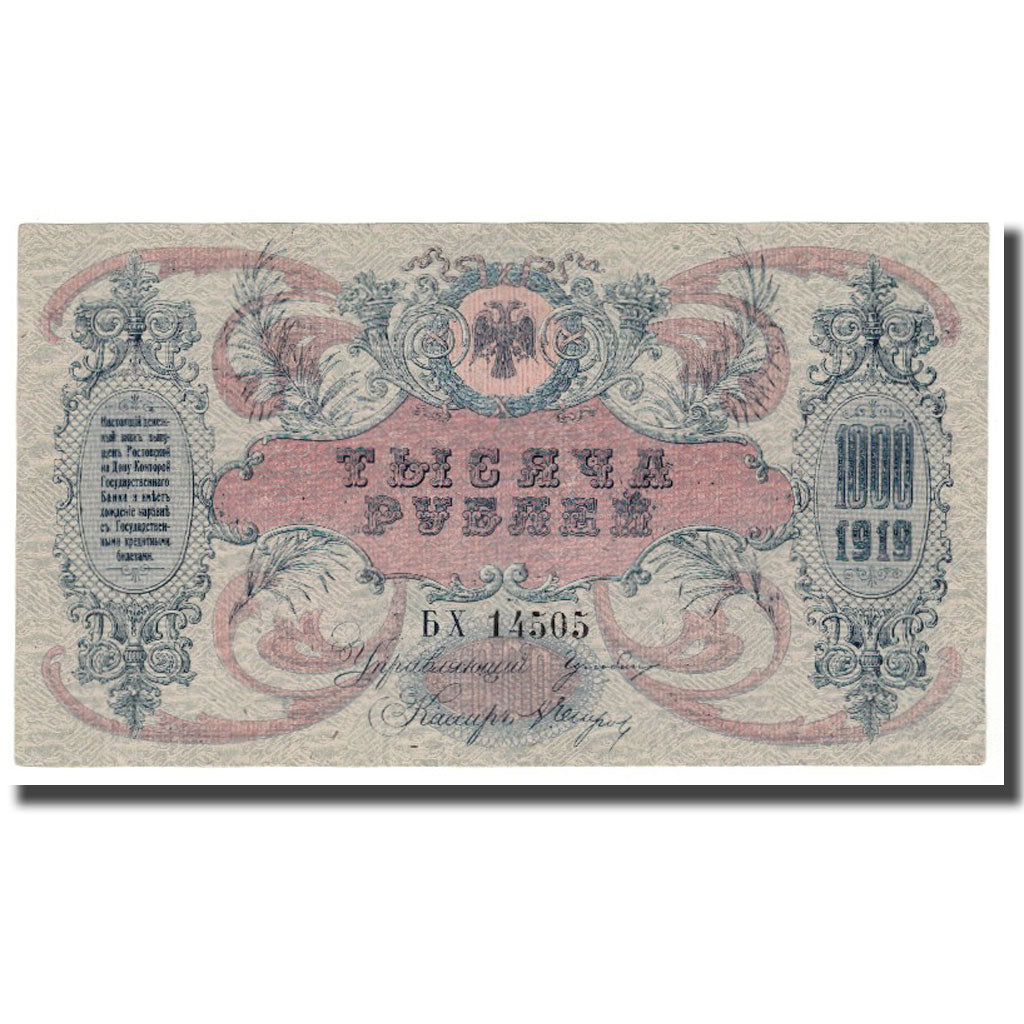 Banknote, Russia, 1000 Rubles, 1919, KM:S418b, UNC(65-70)