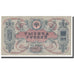 Billete, 1000 Rubles, 1919, Rusia, KM:S418b, UNC