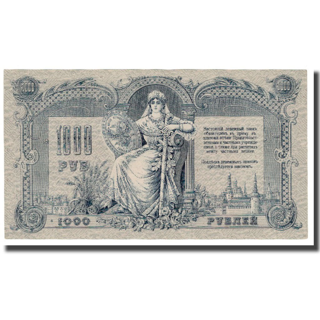 Banknote, Russia, 1000 Rubles, 1919, KM:S418b, UNC(65-70)